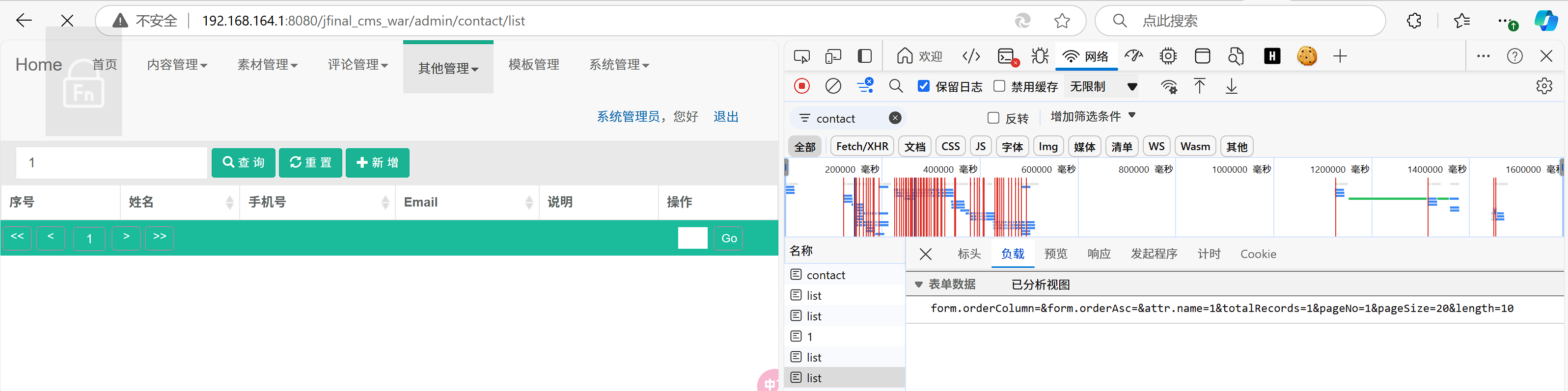 图片[5] - java基础漏洞代码审计 - Yu4xr安全博客