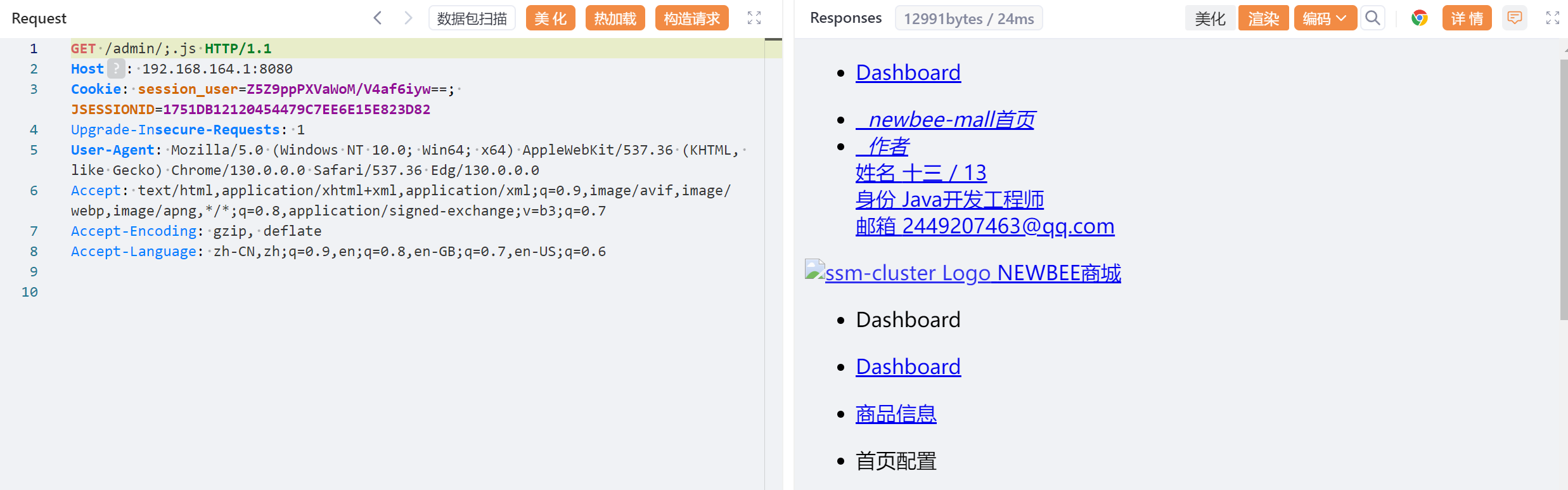 图片[22] - java基础漏洞代码审计 - Yu4xr安全博客